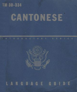  Cantonese Language Guide 
