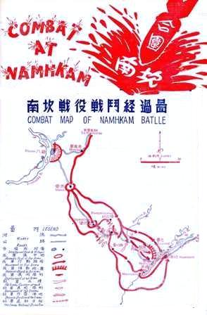  Battle of Namhkam (CLICK TO ZOOM)
