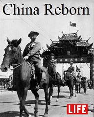  China Reborn 