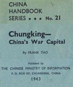  CHUNGKING - CHINA'S WAR CAPITAL 