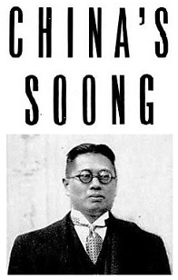  LIFE - China's Soong - March 24, 1941 