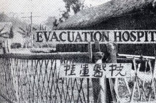  14th Evac Hospital 