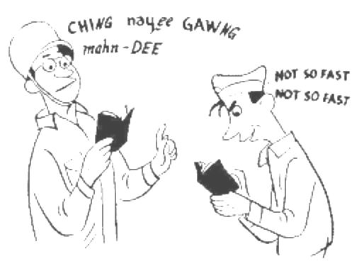  Illustration from Cantonese Language Guide 