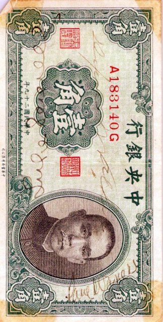  Jim Lewter Currency