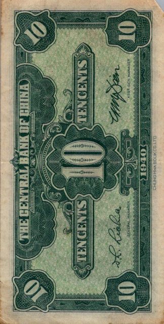  Jim Lewter Currency