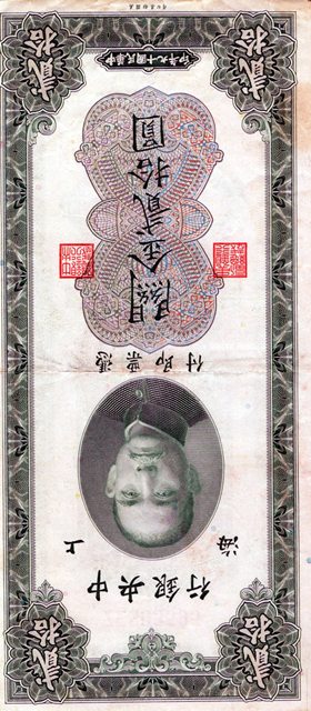  Jim Lewter Currency