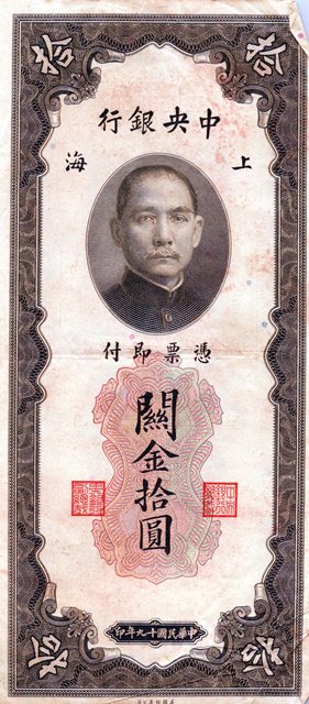  Jim Lewter Currency