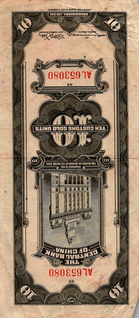  Jim Lewter Currency