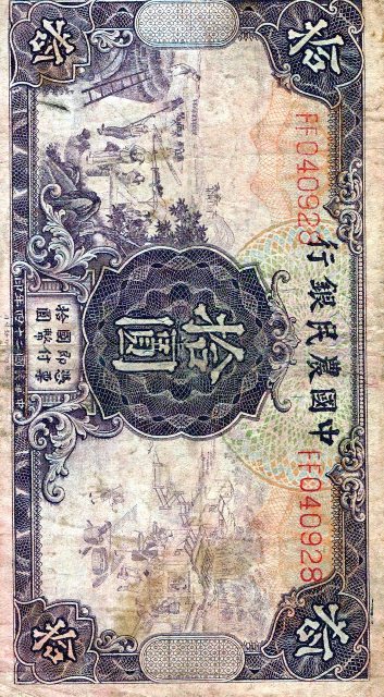  Jim Lewter Currency