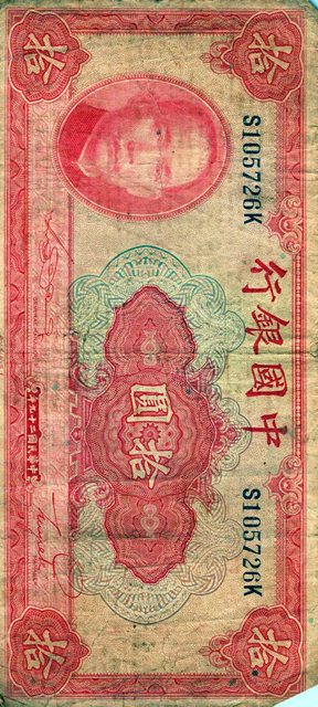  Jim Lewter Currency