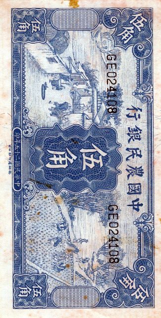  Jim Lewter Currency