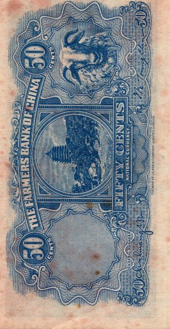  Jim Lewter Currency