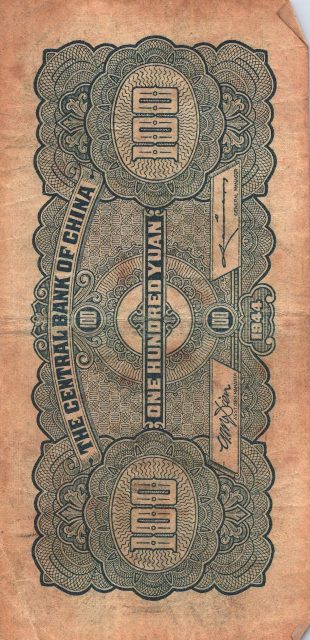  Jim Lewter Currency