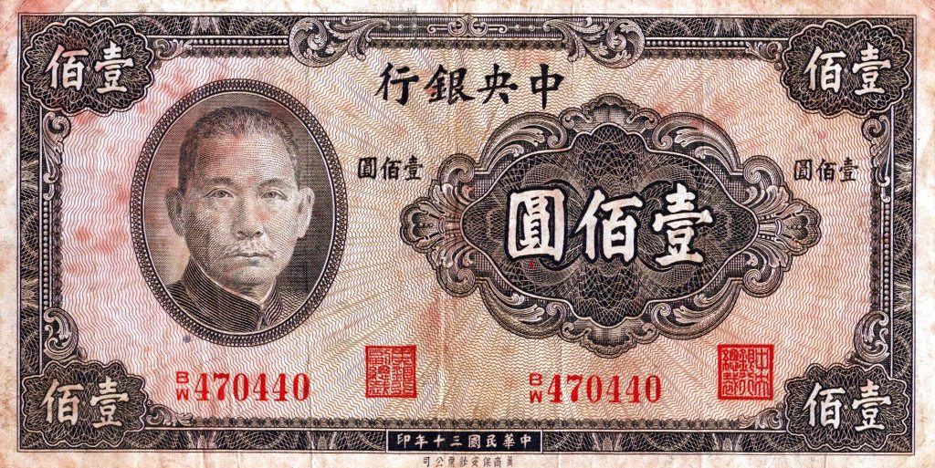  Jim Lewter Currency