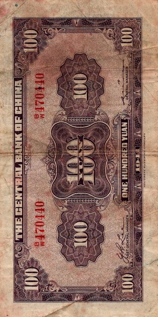  Jim Lewter Currency