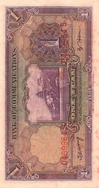  Jim Lewter Currency