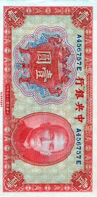  Jim Lewter Currency