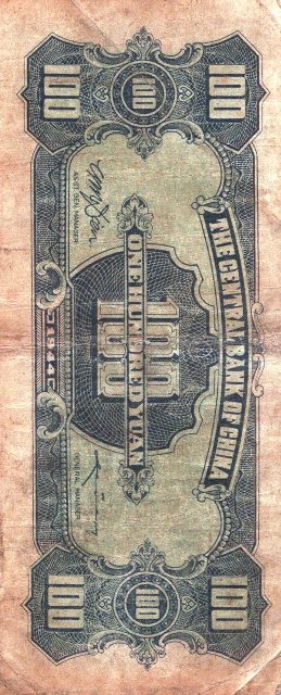  Jim Lewter Currency