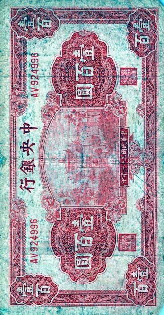  Jim Lewter Currency