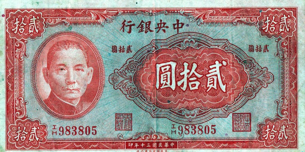  Jim Lewter Currency