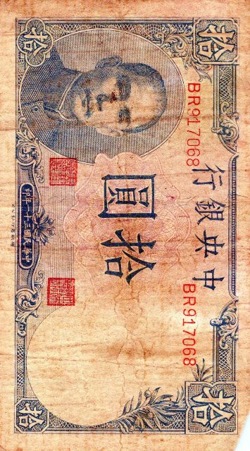  Jim Lewter Currency