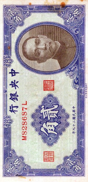  Jim Lewter Currency