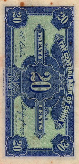  Jim Lewter Currency
