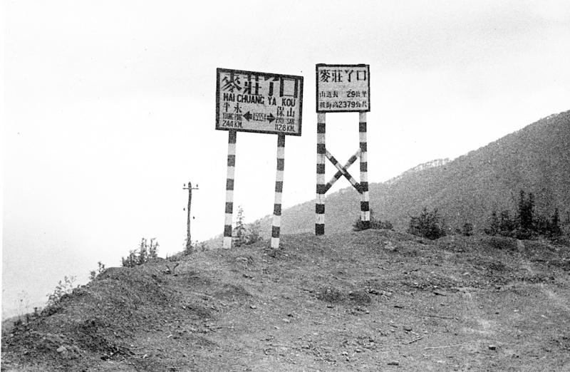  Photo by U.S. Army Signal Corps 